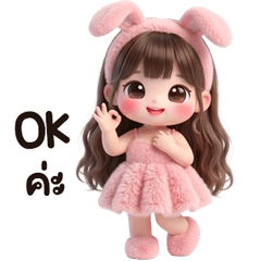 น้องปอมปอม บิ้กๆ <3