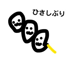 akira_omochi collection