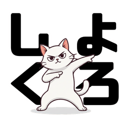 White Cat Stickers for Friends 4