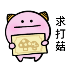 Moxiena - Bloom Bloom