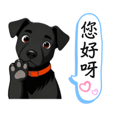 巴圖、黑糖、珍珠、皮皮、小莉