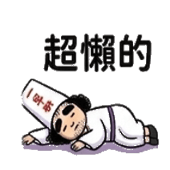 Bai Meimei's daily work routine