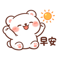 軟萌日常回覆小夥伴