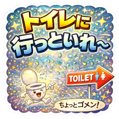 Soremo WE ne! | Classic Puns