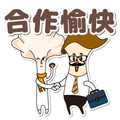 愛D菇：日常貼圖2