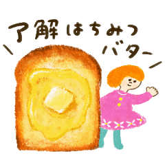 The bread is baked 2