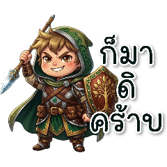 LTh by Ariip Big Words