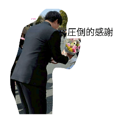 anta_20260322212402