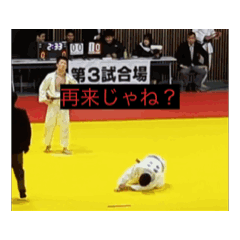 VAMOS_20260325151222