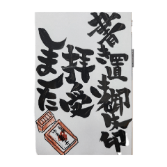 yuruzoukun.stanp_20260325170349