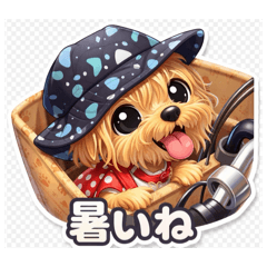 bossun_20260325170106