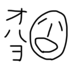 Simple black-and-white stickers