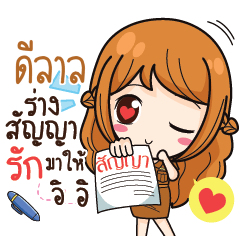 DELAL milly government official girl