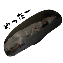 Wakana_20260325175845