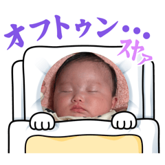 Uka Baby