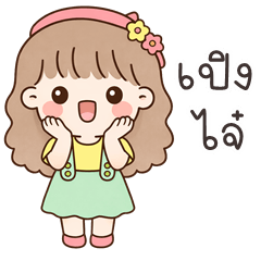 Creamy cute girl (Kum-muang)