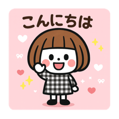 Cute stickers you can use all year round