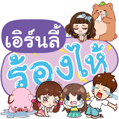 EARNLI So Sad Sud Sud