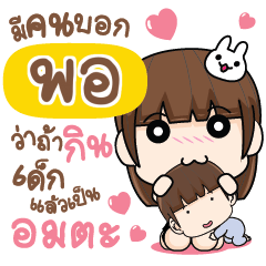 POR6 Let's love each other