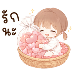 Nong PaengSai NiMiMol