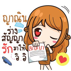 YANIN milly government official girl