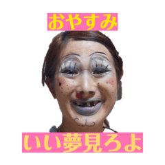 natsumi_20260325105445