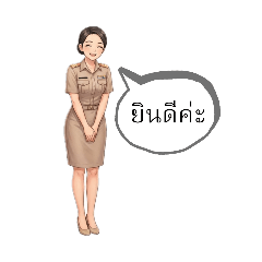 A kind female teacher.