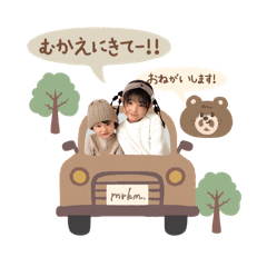 loulou_20260325124326