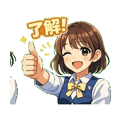 aco's sticker_seifuku