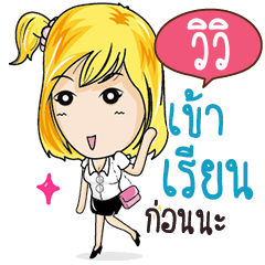 VIVI Confident Girl Talk