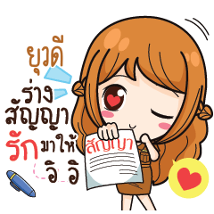 YUWADEE milly government official girl