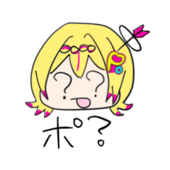 家入ポポ オフィシャルスタンプ