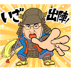Noboru Uchiyama Stickers