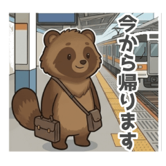 Stickers Tanuki and Family Japanese only