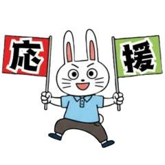 Lalalabit's fastest flag reaction!