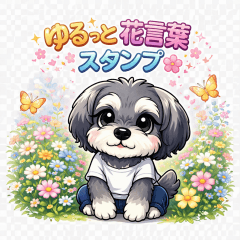 Soft & Sweet Flower Language Stickers