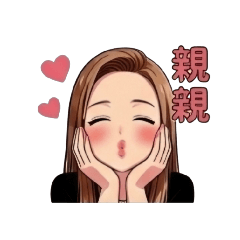 小姐姐の日常(1)