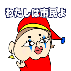 宇宙人狼のお知らせオカマ