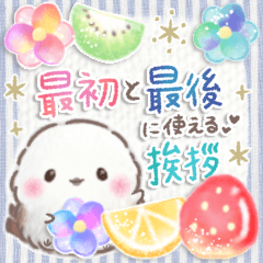 fuwamochi  shimaenaga No31