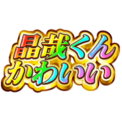 I love Masaya-kun. Rainbow SP