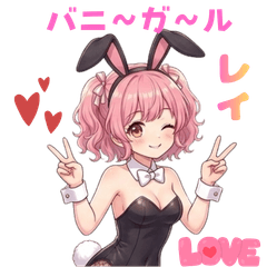 Reichan the Bunny Girl