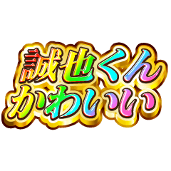 I love Seiya-kun. Rainbow SP