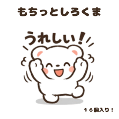 Mochitto Shirokuma Daily Stickers