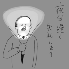 すみお 16th