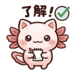 A Surreal, Chill Cat-Axolotl