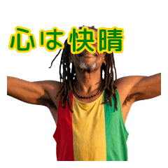 Too Positive Weather Forecast