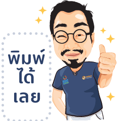 WE ARE RIGHT 2026 (Message1)