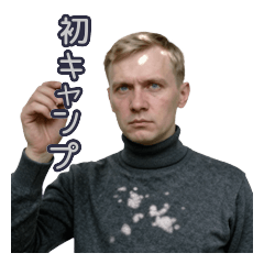 Expressionless Russian Camp