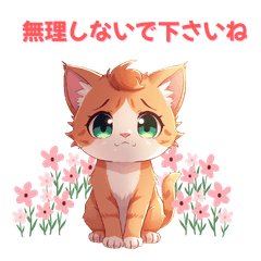 Animal Stickers with Polite Expressions