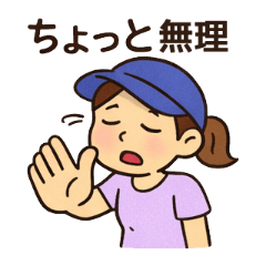 Negative stickers of girls wearing hats